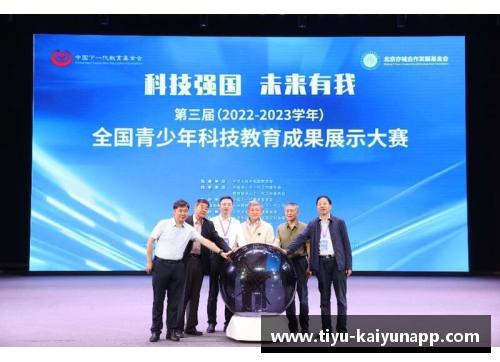 姚明呼吁支持青少年教育事业——让未来更加光明