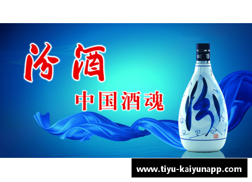 山西汾酒新赛季目标锁定季后赛，主力球员备战状态火热